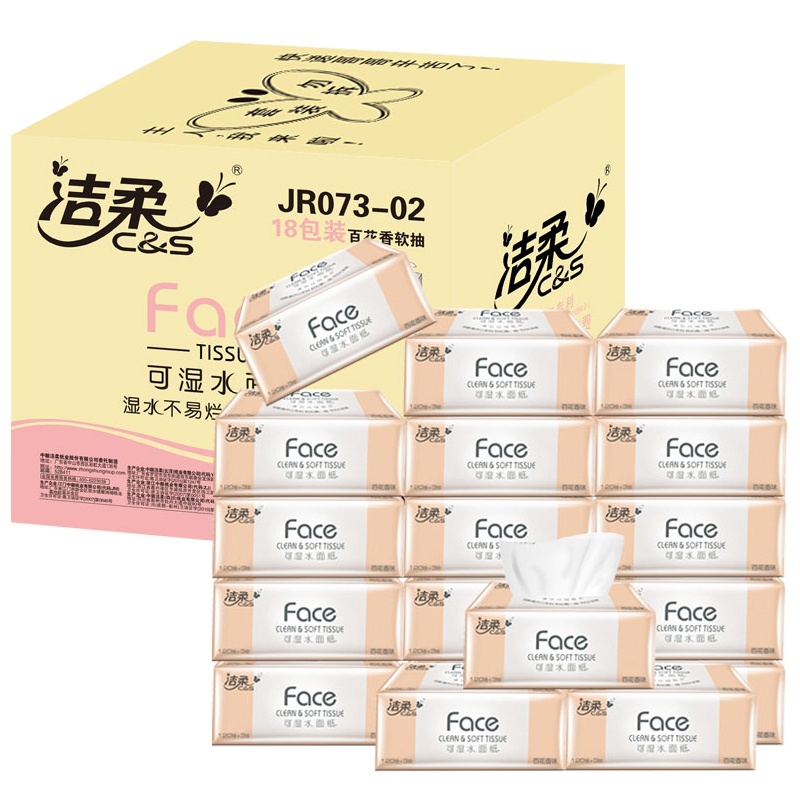 洁柔抽纸 FACE可湿水面纸卫生纸巾 百花香3层120抽M码软包装家用抽取式面巾纸[整箱18包]