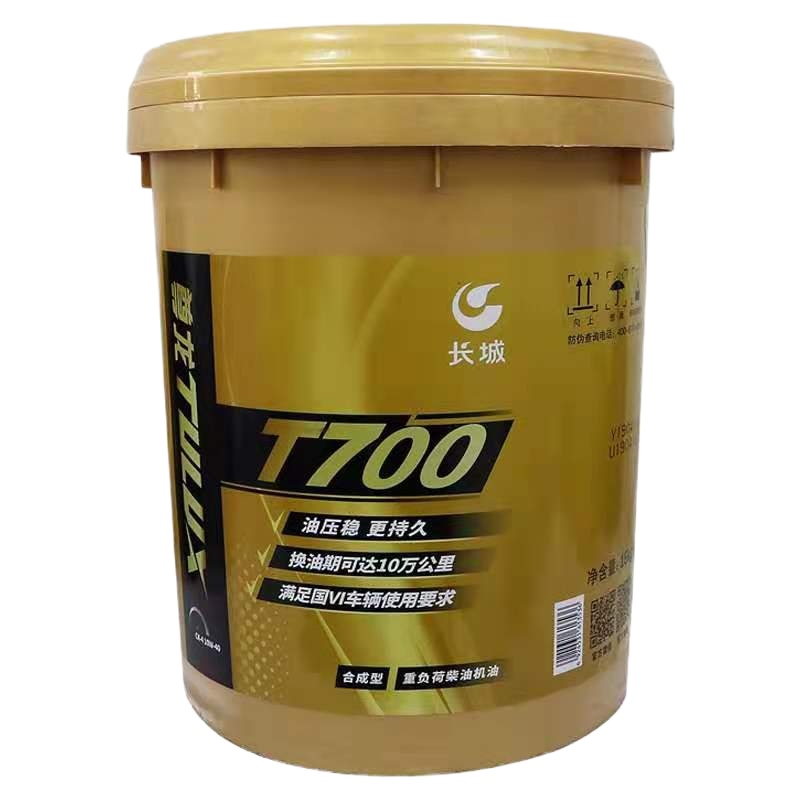 机油(Ck 10W-40,18升/桶) 四季通用润滑油