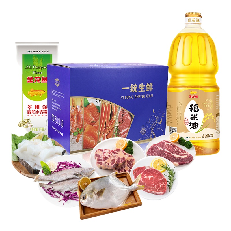 2020智臻金龙鱼通用营养家大礼包399D