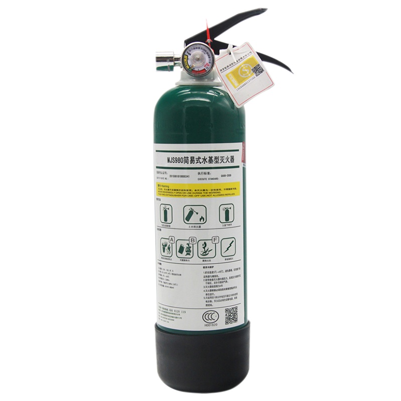 [51安居绿色水基灭火器1L] 车载灭火器水基小型便携 汽车私家车家用小车 车用消防器材