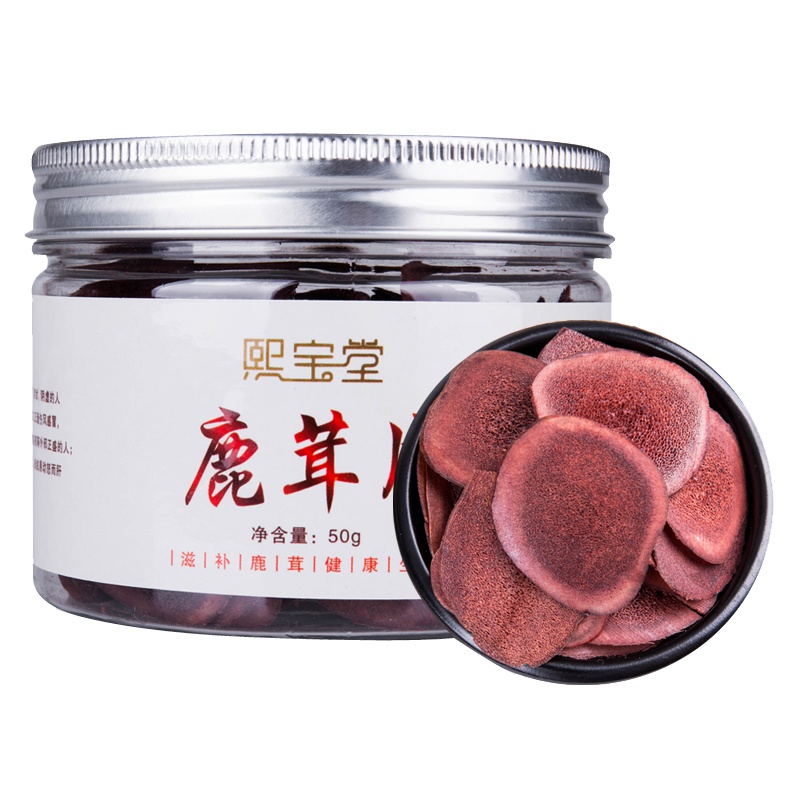 熙宝堂 鹿茸片 鹿茸血片50g/一盒 鹿茸红粉片 蜡片 白粉片 泡酒药材 滋补养生 泡酒料 鹿鞭