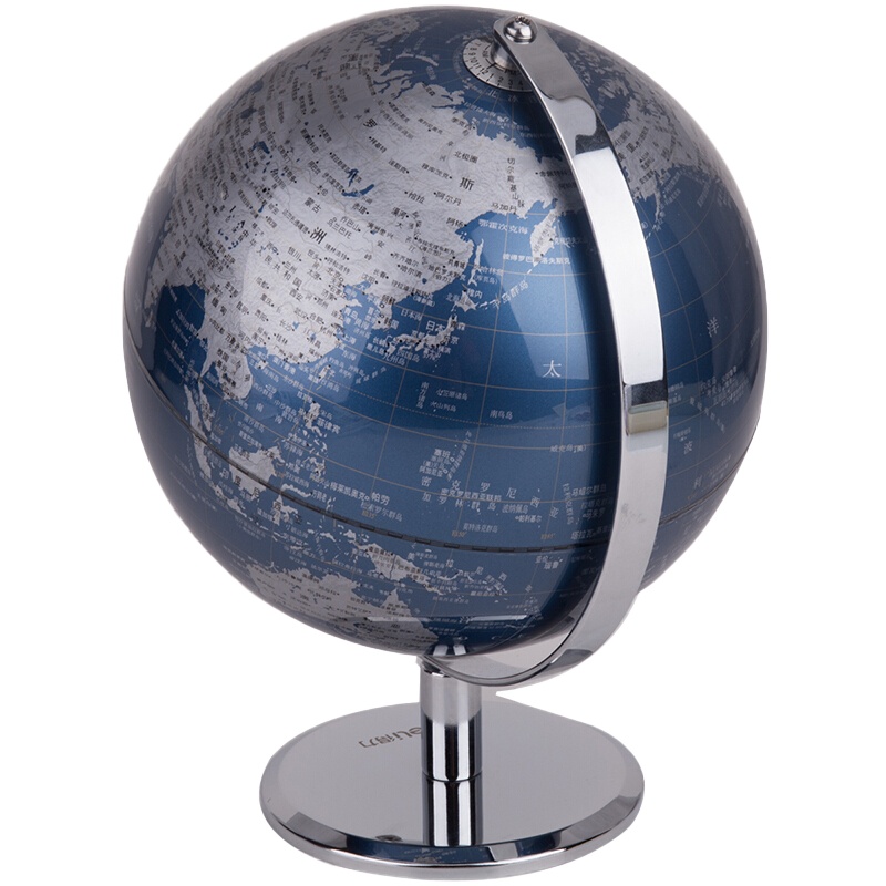 得力 deli 2161世界地球仪摆件 金属底座20cm