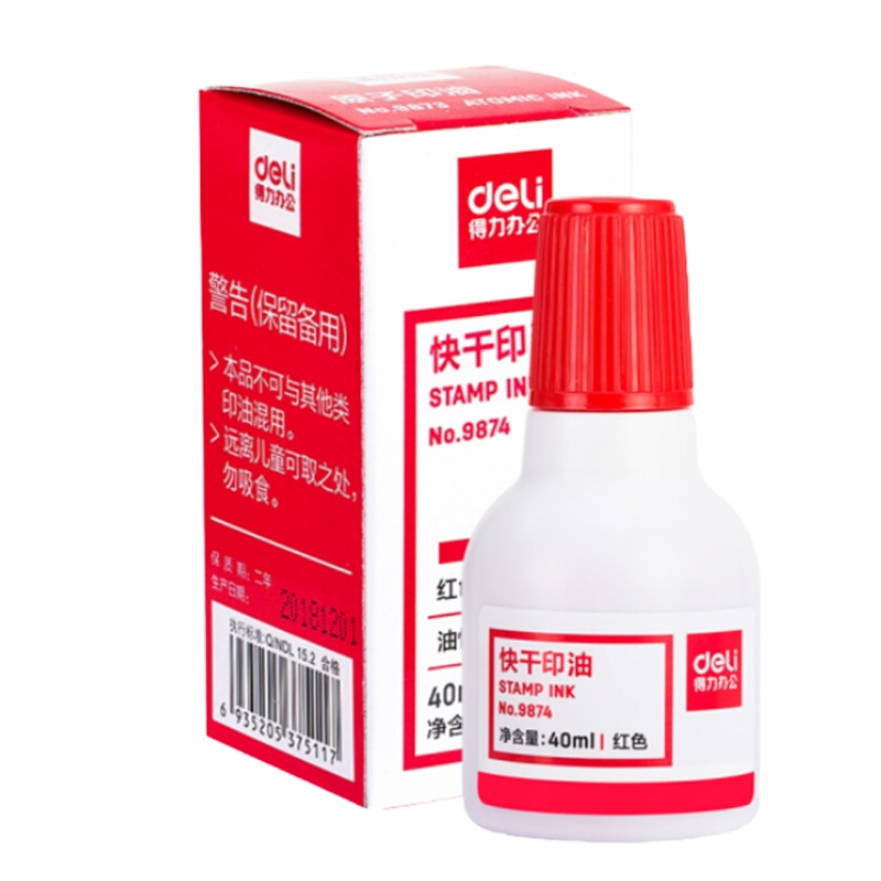 得力(deli) 9874 40ml财务印章印泥快干清洁印油 办公用品 红色 两瓶装