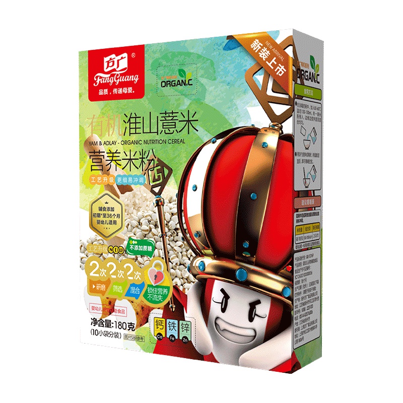 方广 宝宝辅食 有机淮山薏米营养米粉 180g/盒装 含钙铁锌+多种维生素 辅食添加初期如6个月以上适用 小袋分装