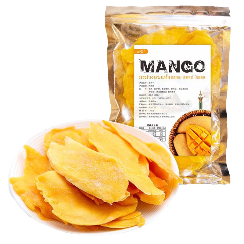[文荣]精选泰国风味5A芒果干500g 休闲零食水果果干蜜饯果脯