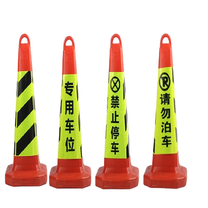 警戒桩 橡胶路锥70CM反光锥隔离墩请勿泊车路障锥雪糕桶禁止停车桩警示柱 超大 10斤 (黑黄)反光条纹