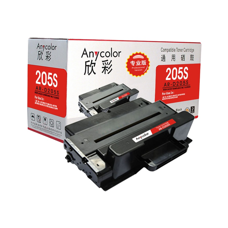 欣彩(Anycolor)MLT-D205S硒鼓(专业版)AR-D205S 2K适用三星ML-3310D ML-3710D