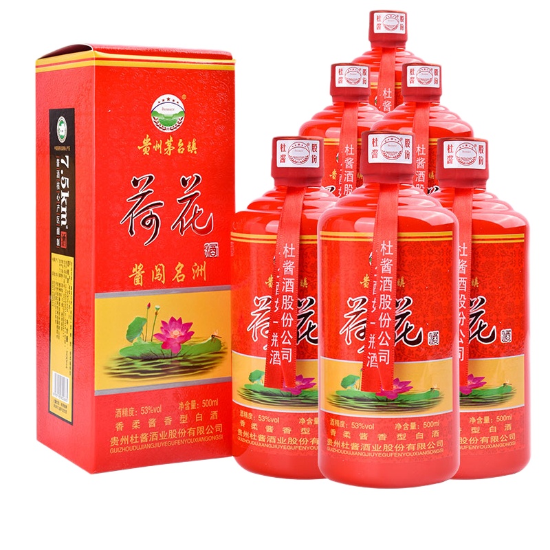 贵州茅台镇酱闯名洲荷花酒 53度酱香型白酒500ml单瓶装