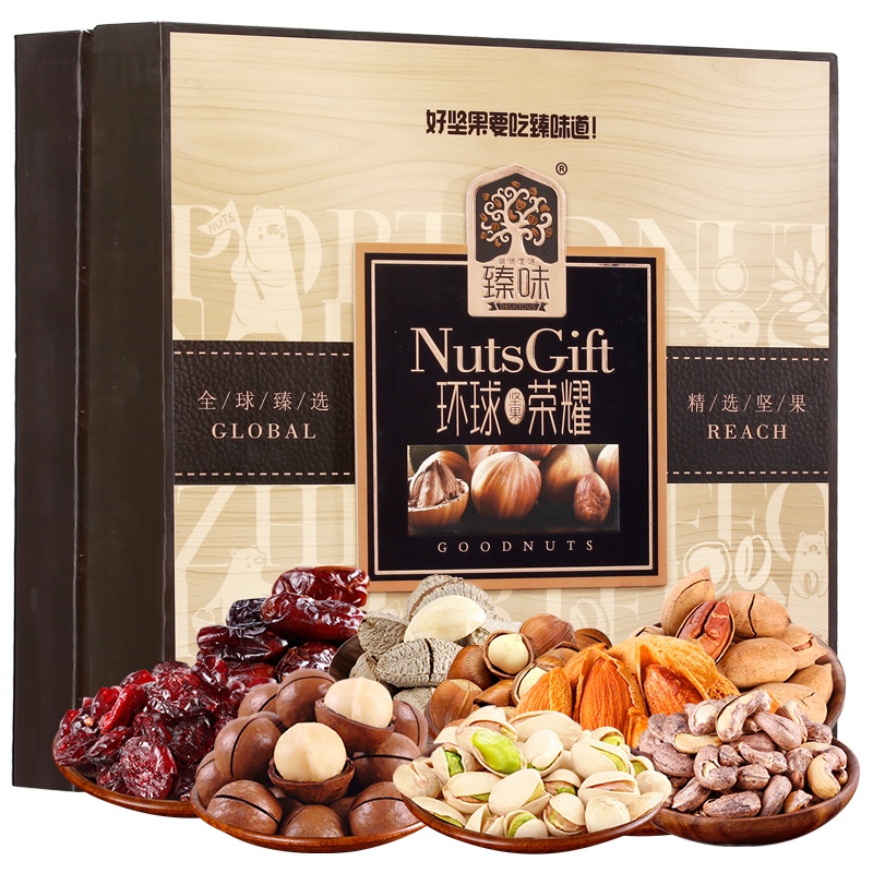 臻味-1.8kg环球荣耀坚果礼盒