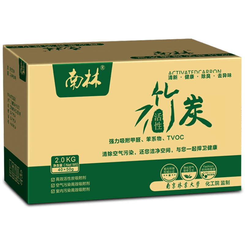 [强效竹炭2kg 送1检测盒]南林竹炭包新房除甲醛活性炭包去甲醛新家具除异味碳包净化空气清除剂