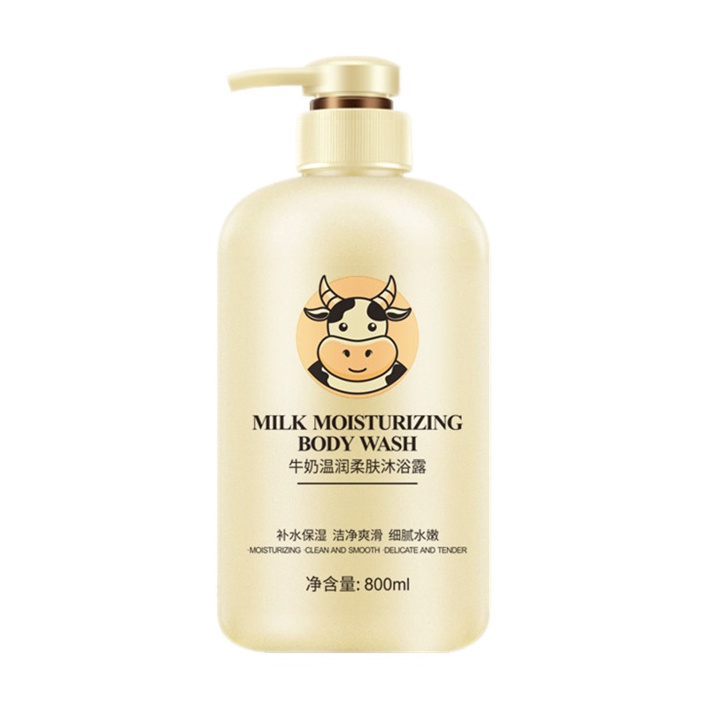 牛奶温润滋润沐浴露800ml 保湿补水洁净滋润