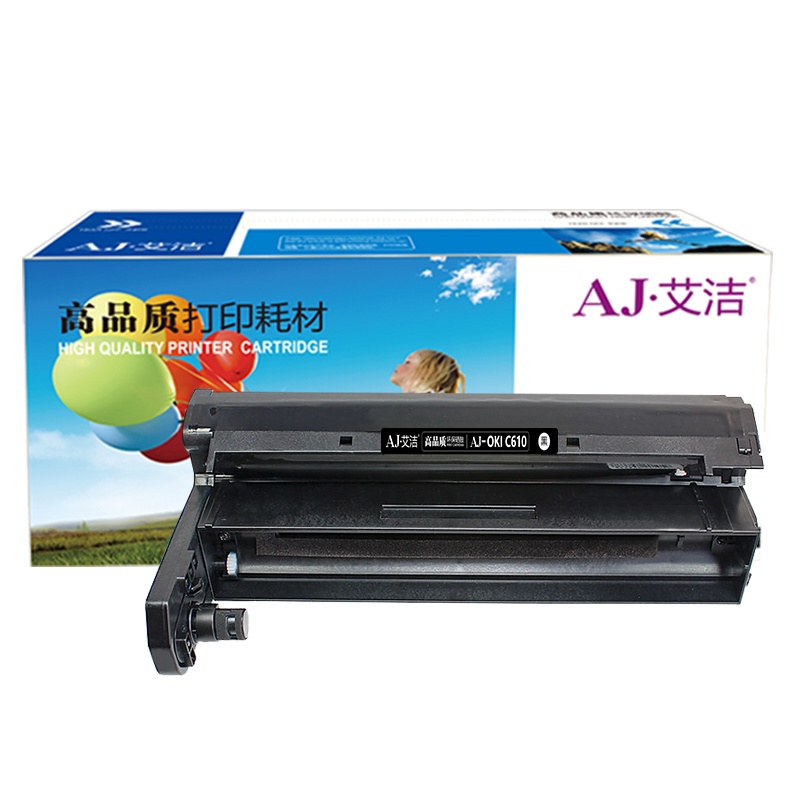 艾洁 C610硒鼓黑色商务版 适用OKI C610硒鼓 OKI C610DN硒鼓 OKI 610感光鼓鼓架鼓组件