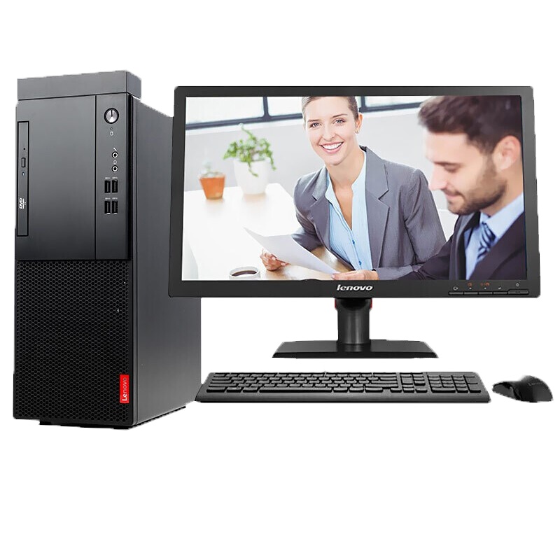 联想启天 M425商用办公台 式 机整机I5-8500