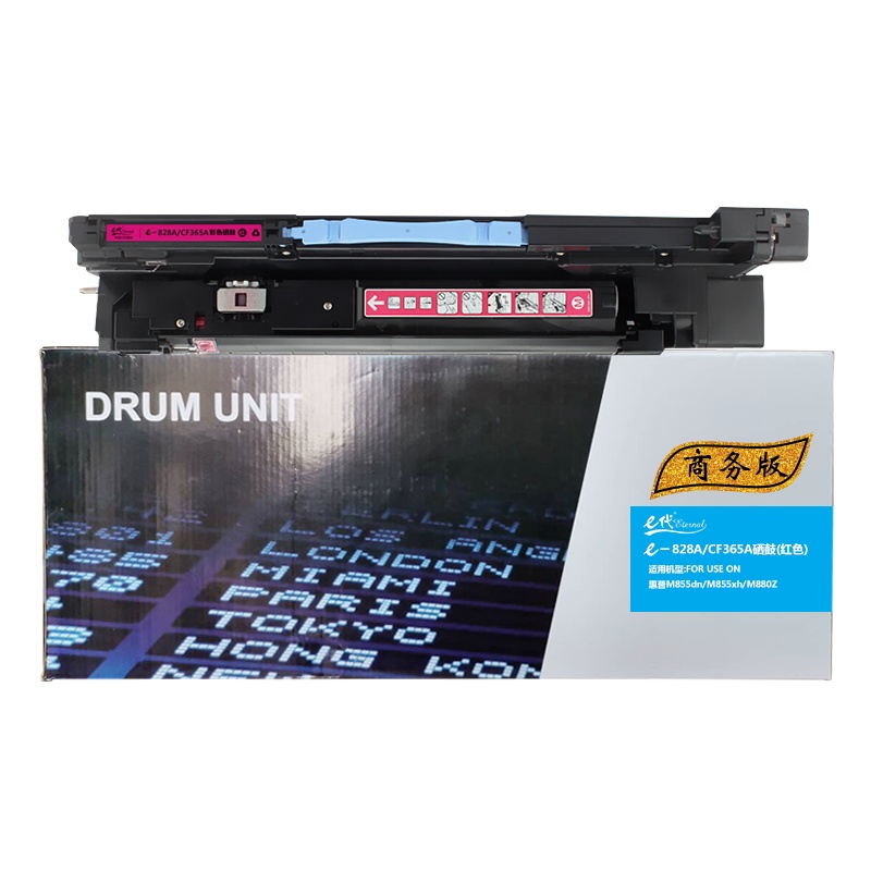 e代经典 828A(CF365A)硒鼓红色商务版 适用惠普HP M855/M880打印机