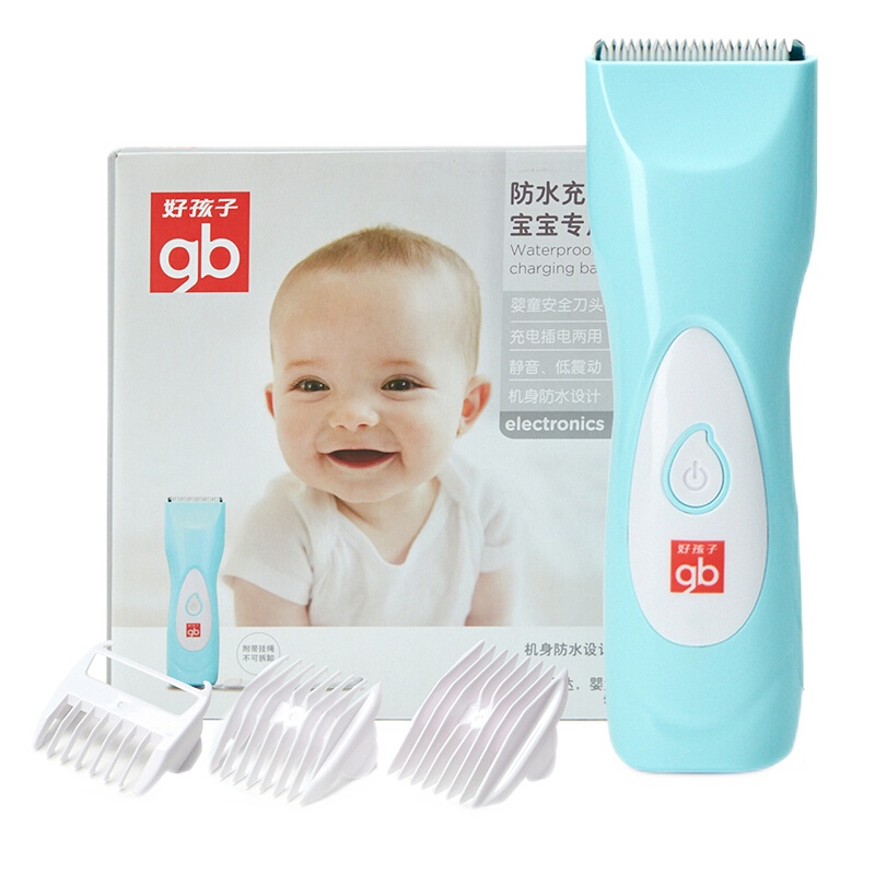 gb好孩子 低噪防水 充电低震 宝宝理发器 天蓝色