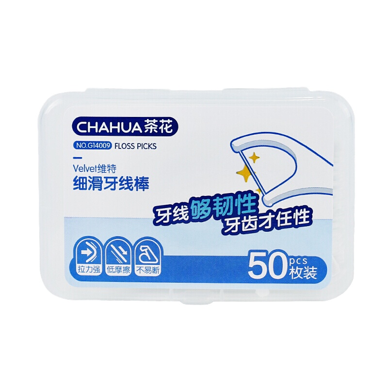 茶花 细滑牙线棒盒装(4盒/200支)清洁牙齿牙缝随身便携G14009