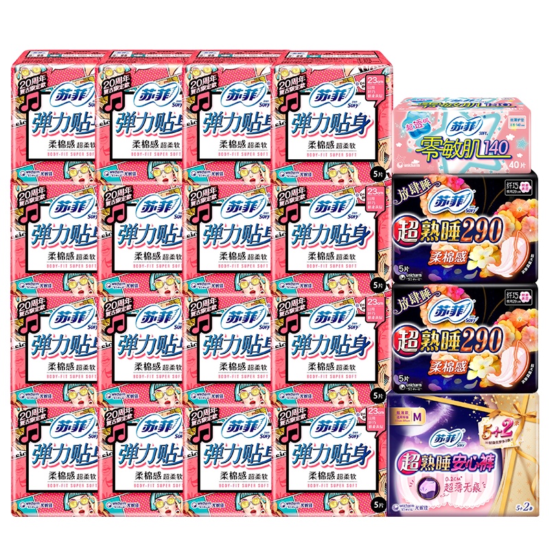 [137片组合]苏菲安睡裤M码7条+弹力贴身日用230mm80片+夜用290mm10片+护垫140mm40片