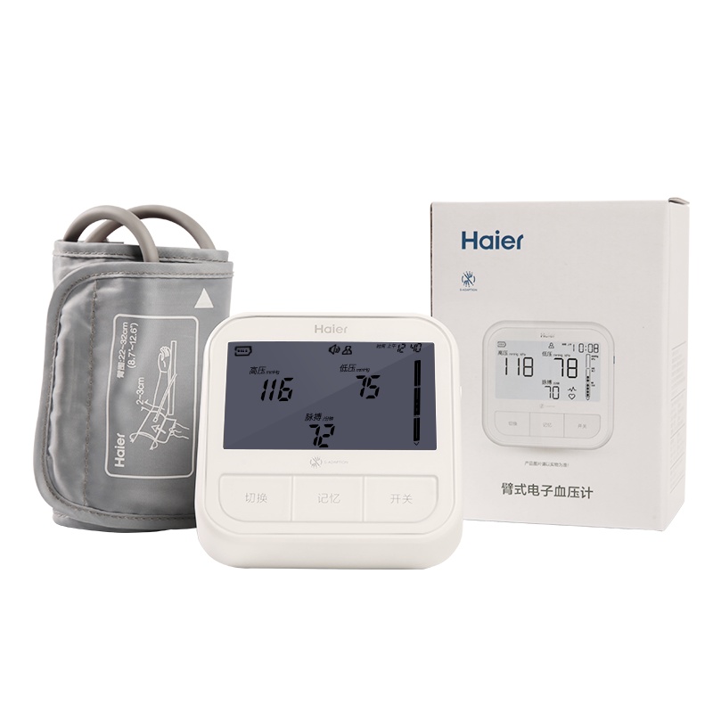 海尔(Haier)语音播报电子血压计HR-YB74家用臂式血压仪医用自动精准心律测量智能加压