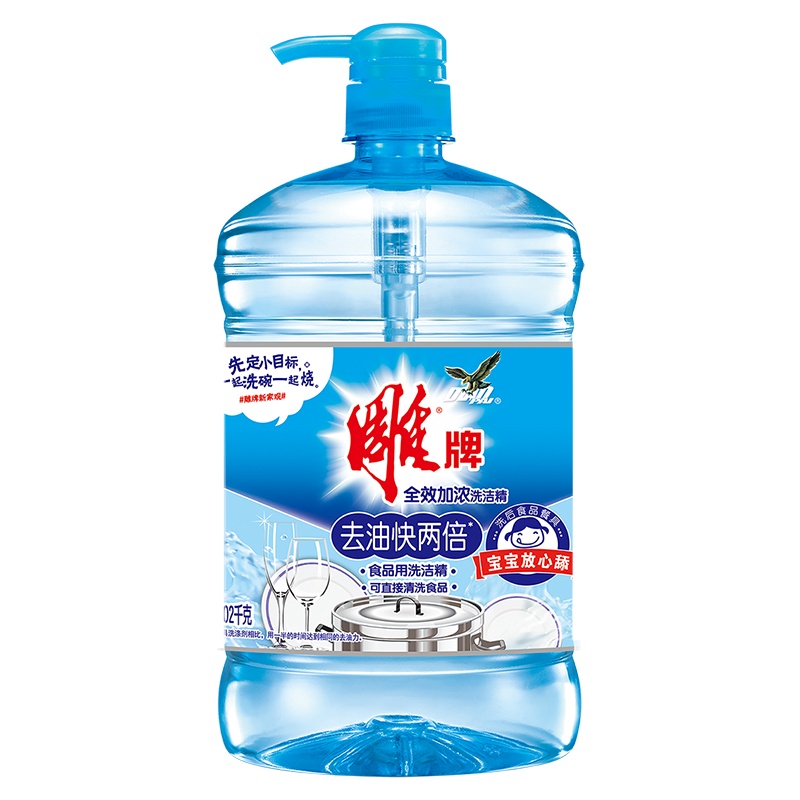 雕牌全效加浓洗洁精1.02kg多效活性物快速去油食品用洗洁精易冲洗无残留