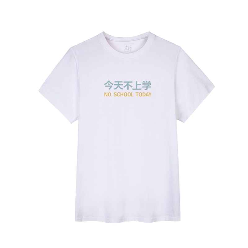 拓路者短袖男装t恤潮牌印花纯棉上衣服装半袖2020夏季原创纯色潮流宽松