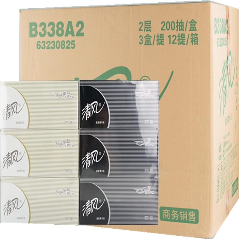 清风B338A2商务200抽盒抽