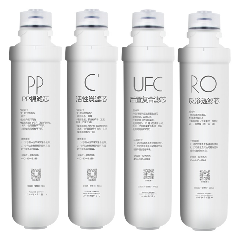 净水器F1滤芯全套MRO1595-75G 1595A MRO1695A-75G MRC1795B-75G 1795C