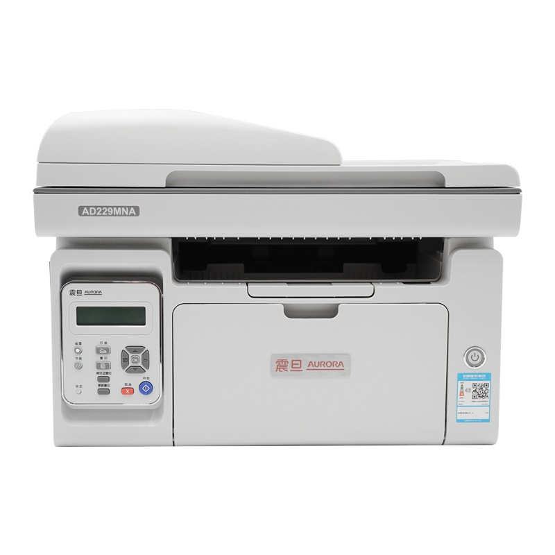 震旦(AURORA) A4多功能黑白激光打印机AD229MNA