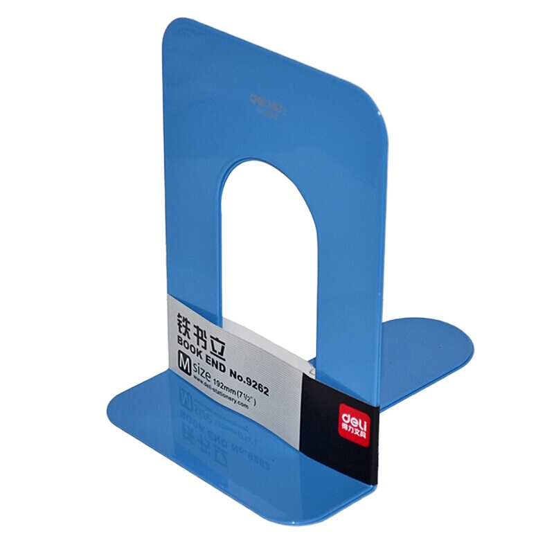 得力9262铁书立-7.5寸 2片/付 蓝色