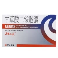 正大天晴 甘草酸二铵胶囊 50mgx12粒x2板/盒 肝炎