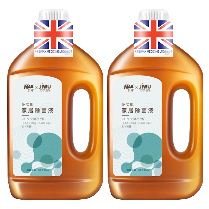 苏宁极物多功能家居衣物除菌液除菌剂消毒剂消毒液贝纯多功能家居洗衣宠物杀菌消毒液1L/瓶*2-工厂直发