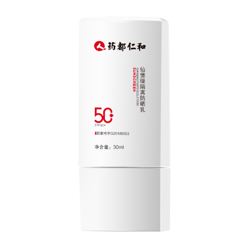 仁和药业隔离防晒霜乳30ml spf50+