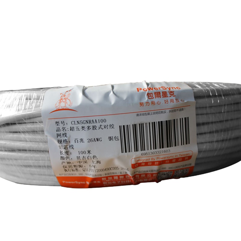 包尔星克 CLN5GNRAA100 五类整卷双绞网线 100米 贝吉白色