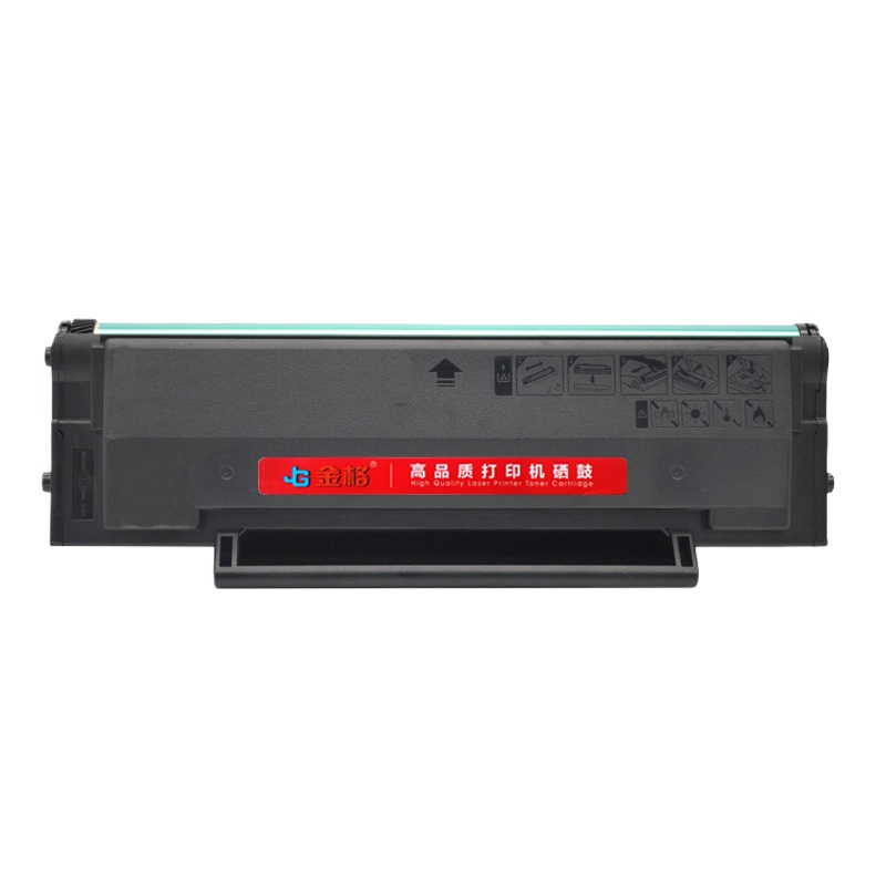 金格 IUP-P101硒鼓 适用柯尼卡美能达 2280MF 2200P 打印机碳粉墨盒