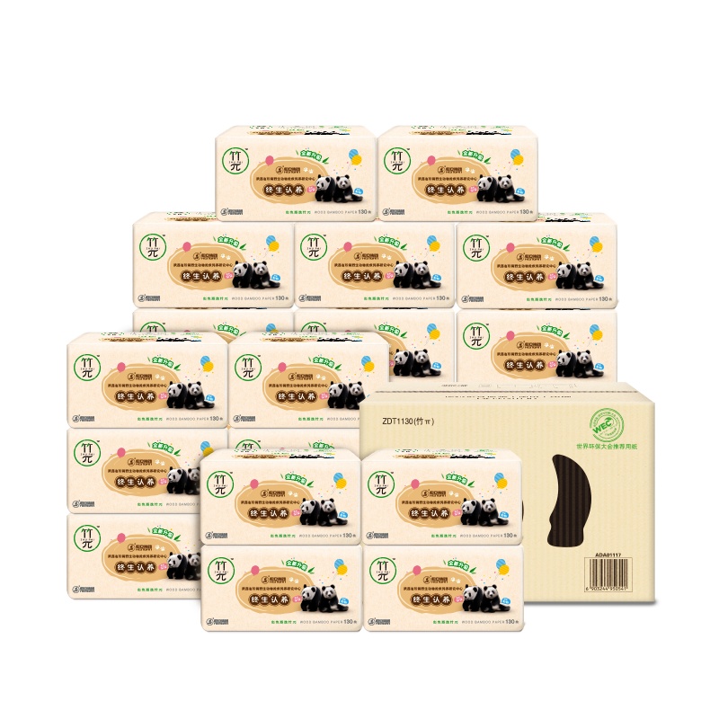 心相印 本色纸系列 竹π竹派抽纸130抽24包(整箱售卖)