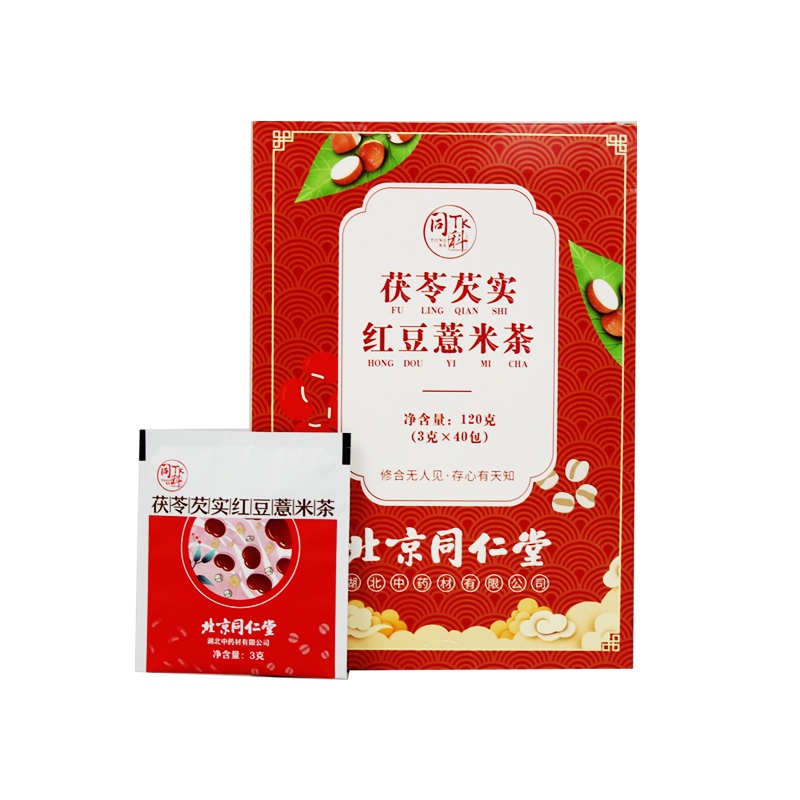 北京同仁堂红豆薏米茶官方旗舰店正品调理组合花茶湿养生茶