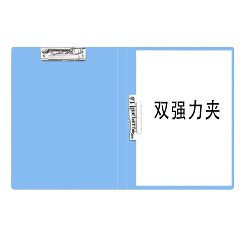 晨光(M&G)ADM95099 80页资料册 A4文件册 插页文件袋 蓝色