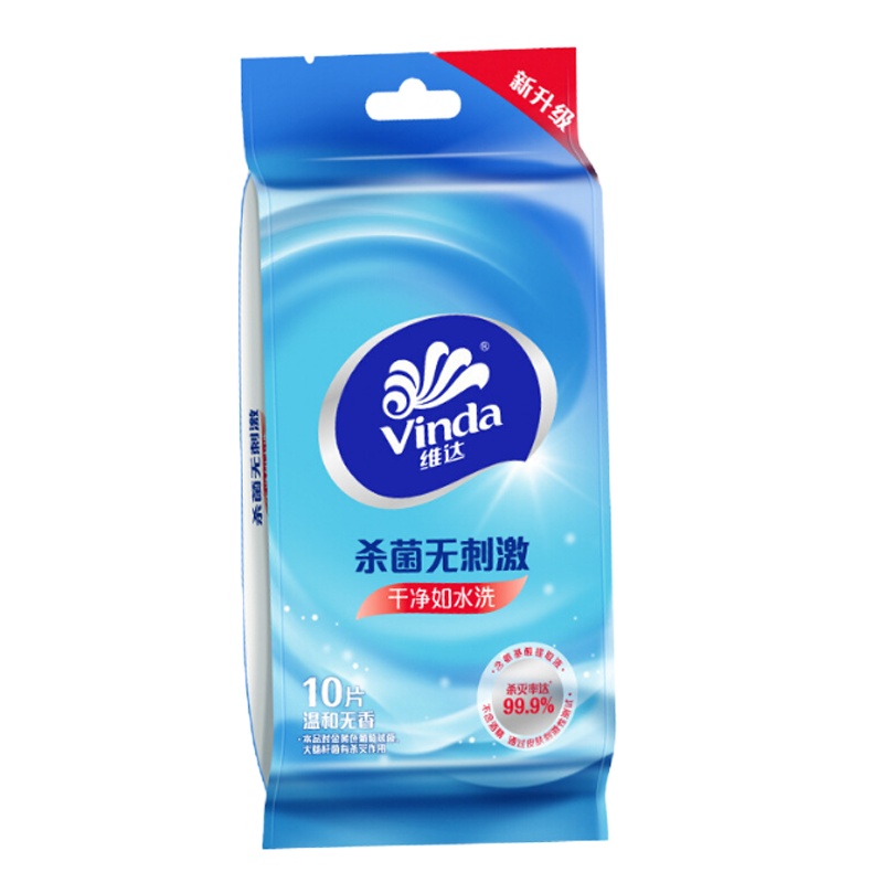 维达 湿巾纸巾杀菌洁肤卫生湿巾 10片/包 细菌杀灭率达99.9 5包装