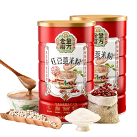 老金磨方 红豆薏米粉600g*2现磨薏仁五谷杂粮粥冲泡即食营养代餐