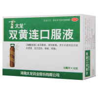太龙双黄连口服液10ml10支 外感风寒所致 症见发热咳嗽咽痛