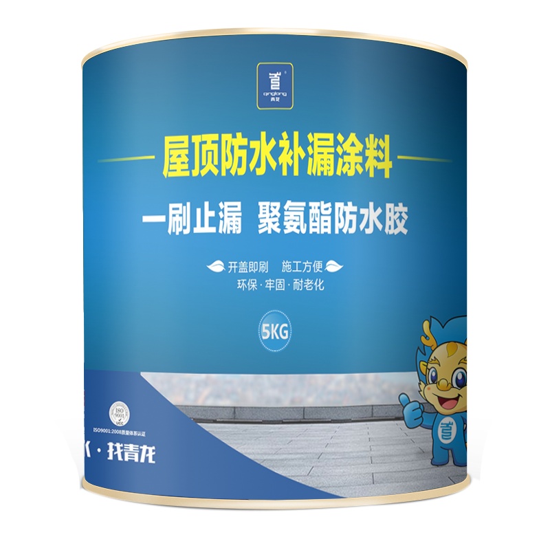 青龙屋顶防水补漏材料王房顶房屋楼顶平房漏水裂缝胶水沥青防漏涂料胶 棕色5KG