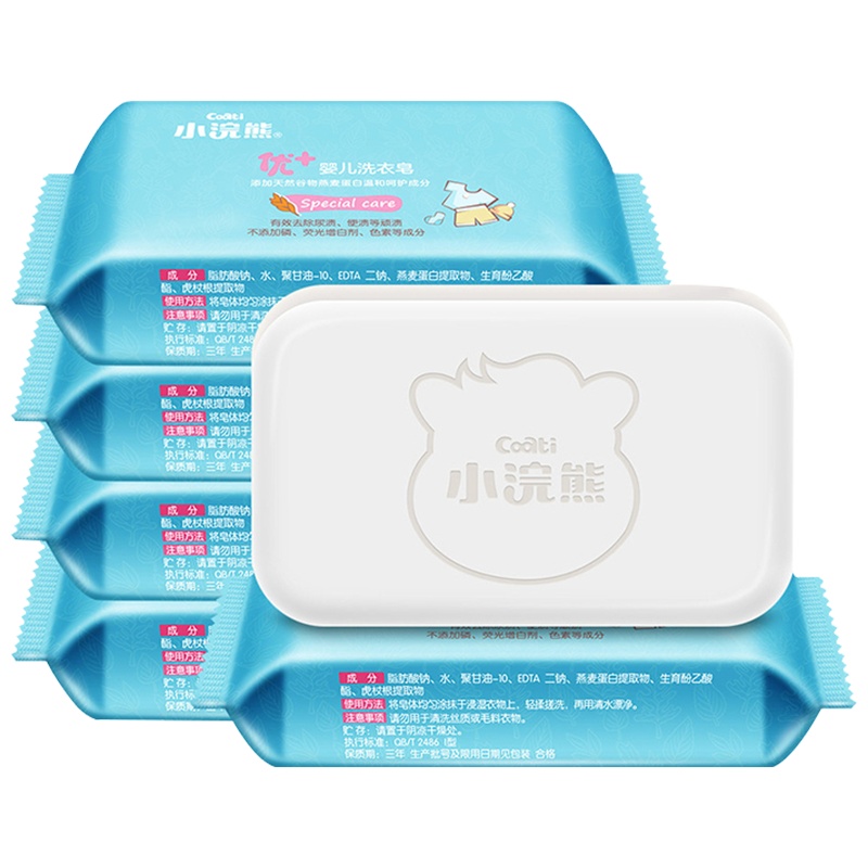 小浣熊(Coati)优+婴儿洗衣皂 宝宝儿童小孩专用洗衣服肥皂 尿布内裤新生儿天然清洁 5块装80g