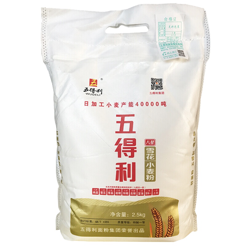五得利雪花高筋小麦粉2.5kg
