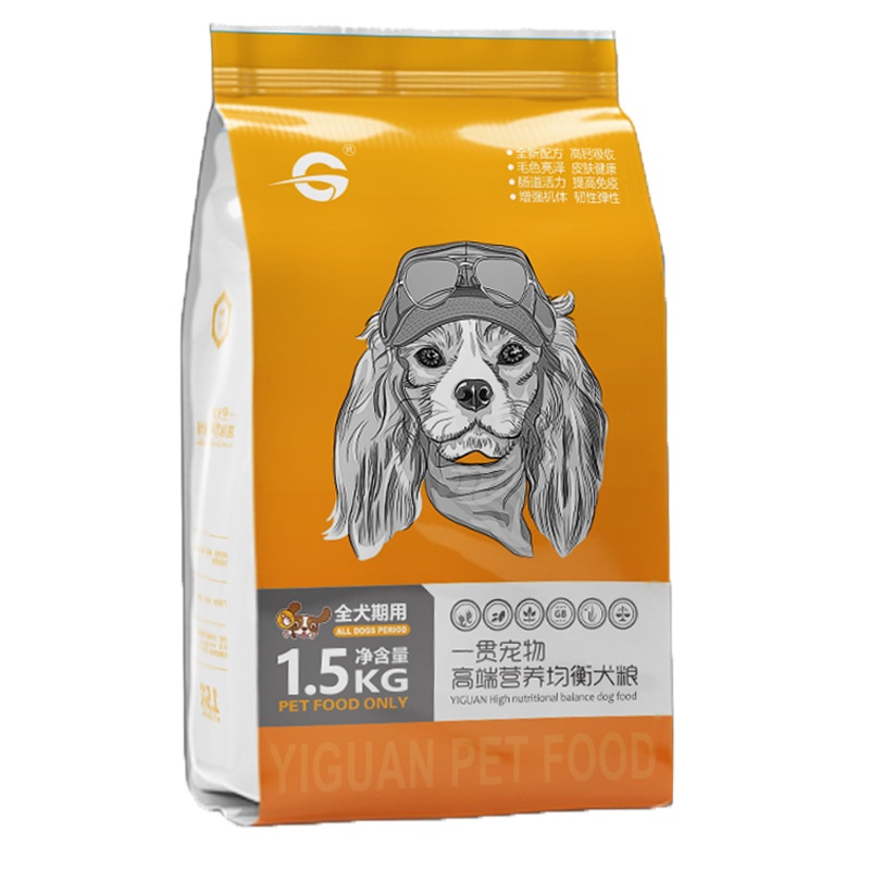 一贯三拼狗粮10kg泰迪金毛拉布拉多比熊小型犬幼犬成犬蛋黄冻干粮全犬种通用粮20斤