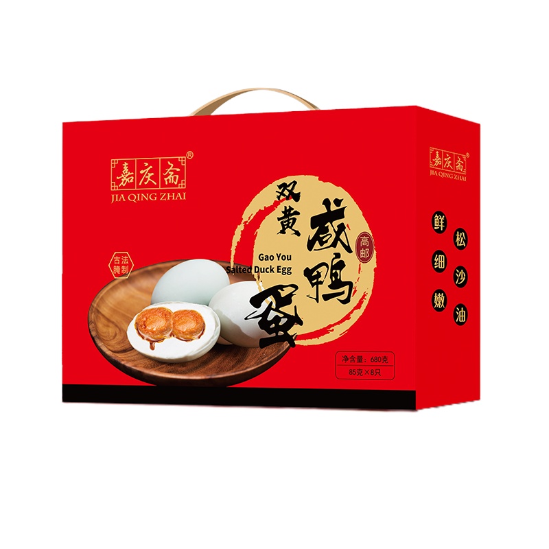 嘉庆斋高邮双黄咸鸭蛋