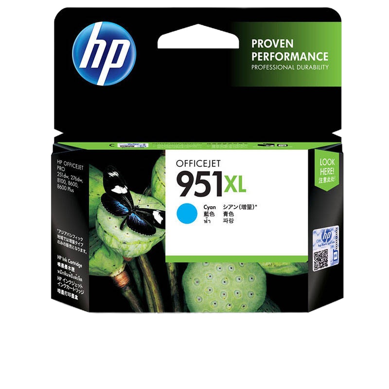 惠普(HP)CN045AA 950XL 大容量青色墨盒(适用于8600plus/8100/8610/8620打印机)