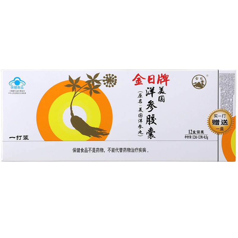 金日牌 美国洋参胶囊0.5g/粒*12粒/盒*12盒 抗疲劳 西洋参 保健品洋参丸