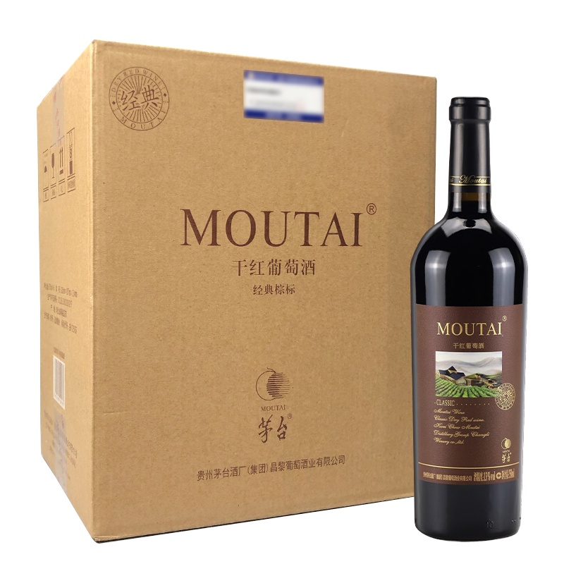 茅台(MOUTAI)经典棕标 赤霞珠干红葡萄酒 13度750ml*6 整箱装(非原箱)