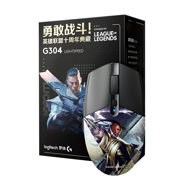 罗技(Logitech)G304-卢锡安联名款-黑色 LIGHTSPEED无线游戏鼠标 电竞游戏鼠标 英雄联盟鼠标宏
