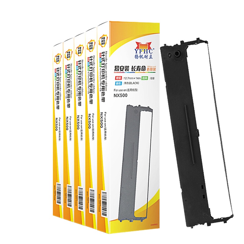 扬帆耐立(YFHC) 实达NX500/510色带架含芯五支装BP610K/650K/650KII/700K