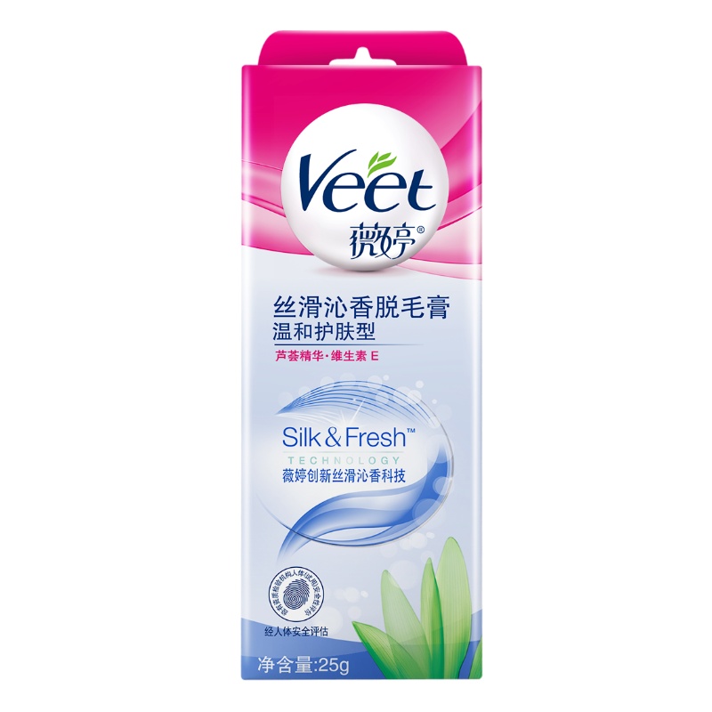 薇婷(VEET)薇婷Veet脱毛膏 温和护肤型25g 敏感肌男女士学生通用 腋下腿毛四肢除毛去毛 关晓彤明星推荐